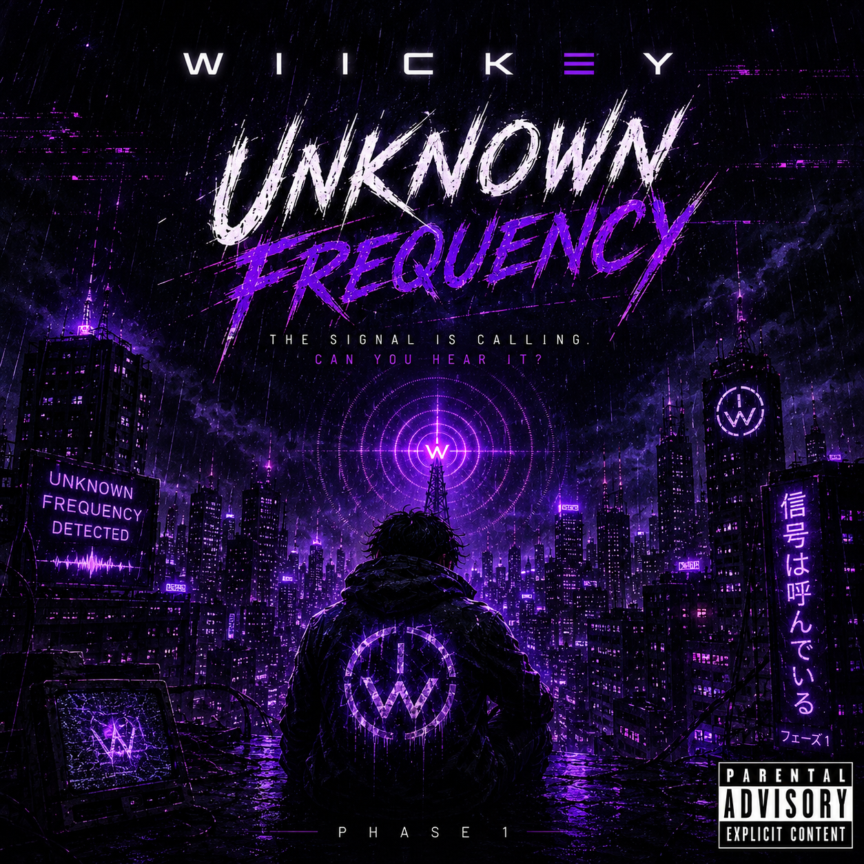 UNKNOWN FREQUENCY